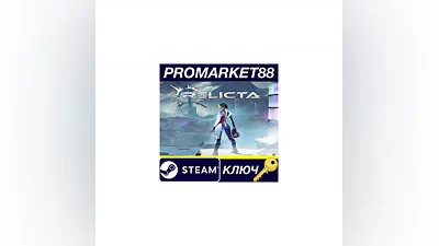 Relicta PC Steam Key   GLOBAL