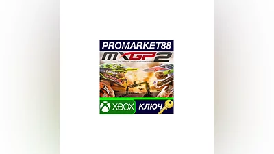 MXGP2: The Official Motocross Videogame EU XBOX One K
