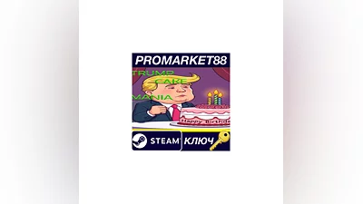 Trump Cake Mania PC Steam Key   GLOBAL
