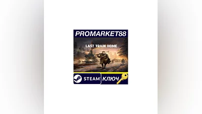 Last Train Home Steam Key   GLOBAL
