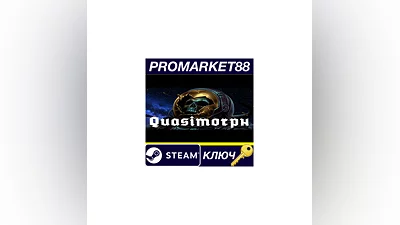 Quasimorph PC Steam Key   GLOBAL