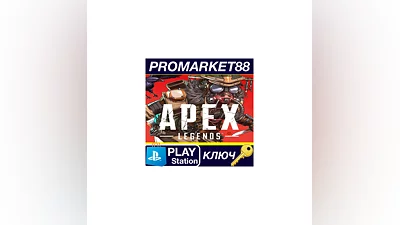 Apex Legends - Bloodhound Edition EU PS4 Key  EUROPE