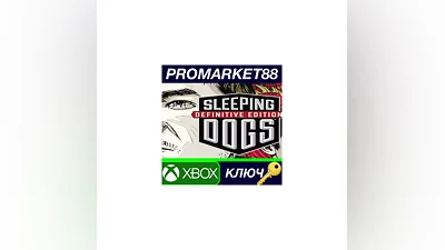 Sleeping Dogs Definitive Edition TR XBOX One Key