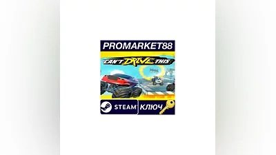 Can't Drive This Steam Key   GLOBAL