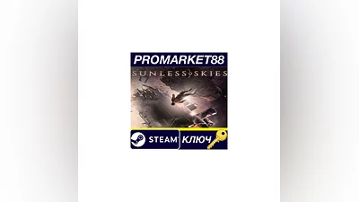 Sunless Skies: Sovereign Edition PC Steam Key  GLOBA