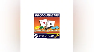Tabletop Simulator EU Steam Key   EUROPE