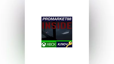 INSIDE EU XBOX One Key   EUROPE