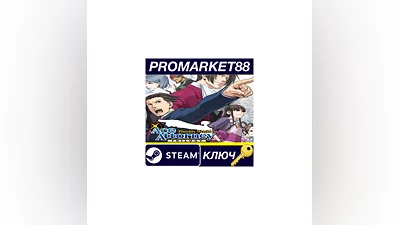 Phoenix Wright: Ace Attorney Trilogy NA PC Steam Key