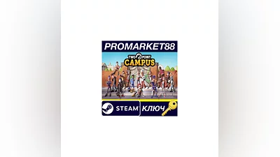 Two Point Campus Steam Key   ARGENTINA