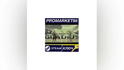 Warhammer 40,000: Gladius - Relics of War Steam Key