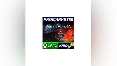 New World: Aeternum UK Xbox Series X|S Key  EUROPE