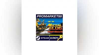METAL SLUG Steam Key   GLOBAL