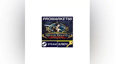 King's Bounty: Ultimate Edition Steam Key  GLOBAL