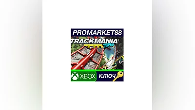 Trackmania Turbo EU XBOX One Key   EUROPE
