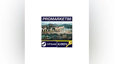 Myth of Empires EU PC Steam Key   EUROPE