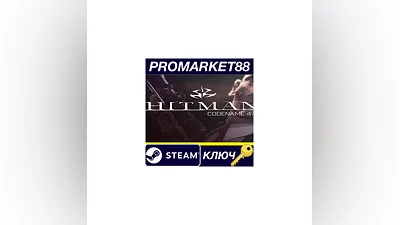 Hitman: Codename 47 EU PC Steam Key   EUROPE