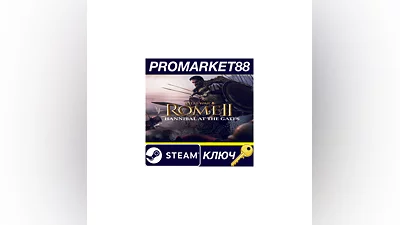 Total War: ROME II – Hannibal at the Gates DLC EU PC