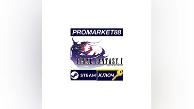 Final Fantasy IV (3D Remake) EU PC Steam Key  EUROPE