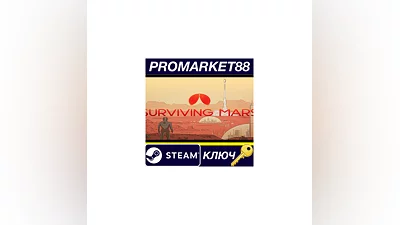 Surviving Mars PC Steam Key   ARGENTINA