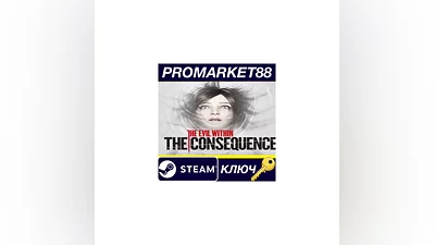The Evil Within: The Consequence DLC EU Steam Key