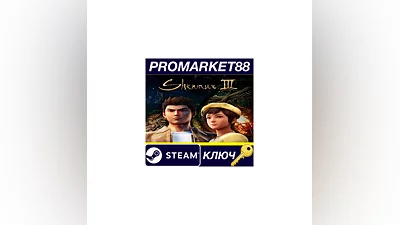 Shenmue III Steam Key   GLOBAL