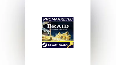 Braid Anniversary Edition PC Steam Key  GLOBAL