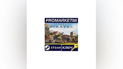 Republic of Pirates PC Steam Key   GLOBAL