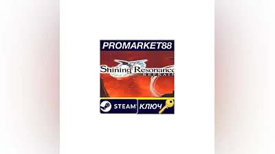 Shining Resonance Refrain PC Steam Key  GLOBAL