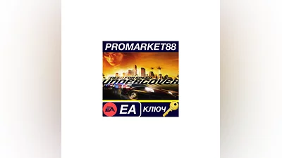 Need for Speed: Undercover EA App Key  GLOBAL