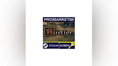 Rustler EU Steam Key   EUROPE