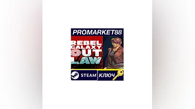 Rebel Galaxy Outlaw Steam Key   GLOBAL (NO TR)