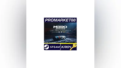 Metro Exodus - The Two Colonels DLC EU PC Steam Key