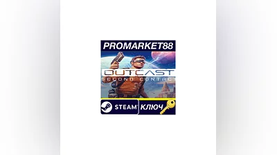 Outcast - Second Contact EU Steam Key  EUROPE