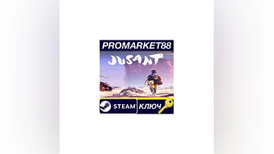 Jusant EU PC Steam Key   EUROPE