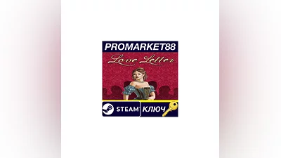 Love Letter EU PC Steam Key   EUROPE