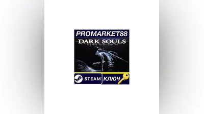 Dark Souls: Prepare To Die Edition PC Steam Key  EUR