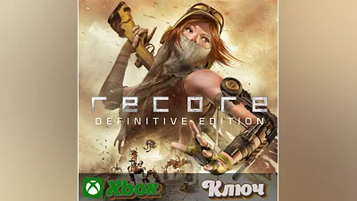 RECORE  XBOX  KEY