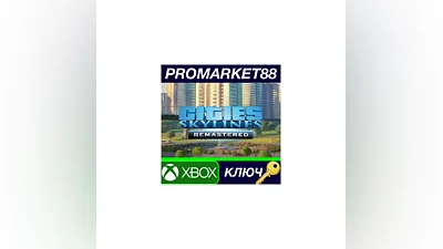 Cities: Skylines Remastered EU Xbox Series X|S Key