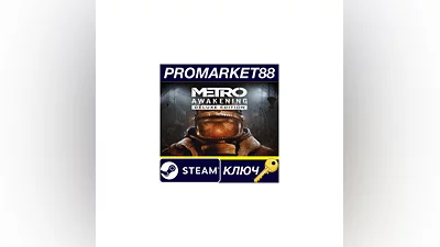 Metro Awakening Deluxe Edition PC Steam Key  EU+US