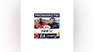 FIFA 12 EA App Key   GLOBAL (NO TR)