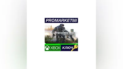 Crysis Remastered Trilogy EU XBOX One Key  EUROPE