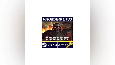 CONSCRIPT EU PC Steam Key EU+US