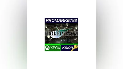 Final Fantasy VII EU XBOX One Key   EUROPE
