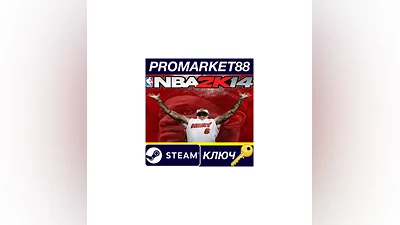 NBA 2K14 Steam Key   GLOBAL (NO TR)