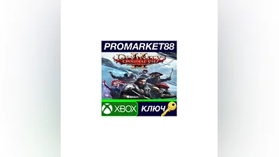 Divinity: Original Sin 2 Definitive Edition EU XBOX One