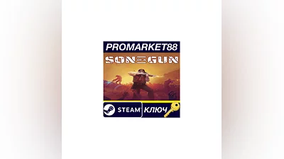 Son of a Gun PC Steam Key   GLOBAL (NO TR)