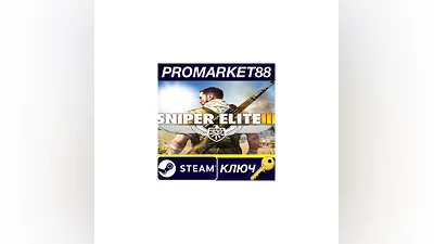 Sniper Elite 3 - Season Pass DLC EU PC Steam Key  EU