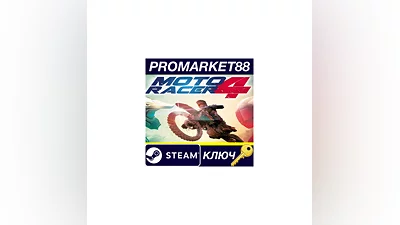 Moto Racer 4 Steam Key   GLOBAL (NO TR)