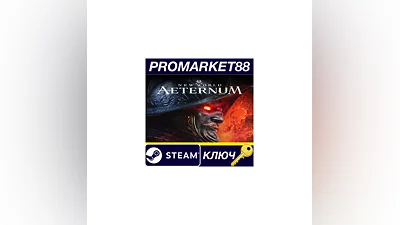 New World: Aeternum EU PC Steam Key   EUROPE