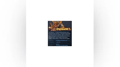 The Dwarves STEAM KEY RU+CIS+IN+CN LICENSE